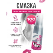 Гель для сужения влагалища Vagina Tightener Gel - 100 мл. - JoyDrops - купить с доставкой в Челябинске