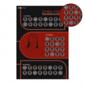 Плакат для двоих  Точка любви  со скретч-слоем - Сима-Ленд - купить с доставкой в Челябинске