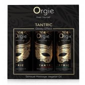 Набор массажных масел Tantric Kit (3 флакона по 30 мл.) - ORGIE - купить с доставкой в Челябинске