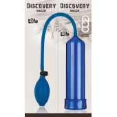 Вакуумная помпа Discovery Racer Blue - Lola Games - в Челябинске купить с доставкой
