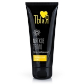 Стимулирующий гель-лубрикант StimuLove light - 50 гр. - Биоритм - купить с доставкой в Челябинске