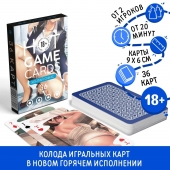 Игральные карты Hot Game Cards «Хентай офис» - Сима-Ленд - купить с доставкой в Челябинске