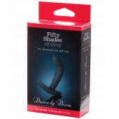 Анальная пробка Driven by Desire Silicone Butt Plug - 9 см. - Fifty Shades of Grey - в Челябинске купить с доставкой