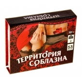 Игра  Территория соблазна  в подарочной коробке - Сима-Ленд - купить с доставкой в Челябинске