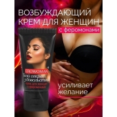 Женский возбуждающий крем с феромонами EroWoman - 25 гр. - Биоритм - купить с доставкой в Челябинске