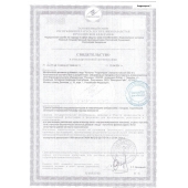 Биологически активная добавка к пище  Андрогерон  - 3 капсулы (500 мг.) - Виктория-Райт - купить с доставкой в Челябинске