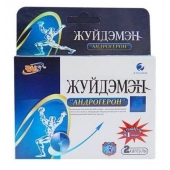 Биологически активная добавка к пище  Андрогерон  - 3 капсулы (500 мг.) - Виктория-Райт - купить с доставкой в Челябинске
