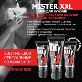 Крем для увеличения пениса MISTER XXL - 50 гр. - Биоритм - купить с доставкой в Челябинске