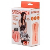 Мастурбатор с виброкольцом Satisfaction Magazine Maid - Lola Games - в Челябинске купить с доставкой