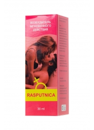 Капли для женщин Rasputnica - 30 мл. - Капиталпродукт - купить с доставкой в Челябинске