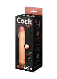Телесная насадка-удлинитель из неоскин - 19,5 см. - LOVETOY (А-Полимер) - в Челябинске купить с доставкой
