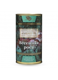 Натуральное массажное масло  Весенняя роса  - 50 мл. - БиоМед - купить с доставкой в Челябинске