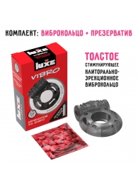 Чёрное эрекционное виброкольцо Luxe VIBRO  Африканский Эль Дьябло  + презерватив - Luxe - в Челябинске купить с доставкой