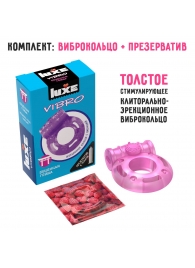 Фиолетовое эрекционное виброкольцо Luxe VIBRO  Бешеная гейша  + презерватив - Luxe - в Челябинске купить с доставкой