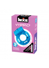 Голубое эрекционное виброкольцо Luxe VIBRO  Кошмар русалки  + презерватив - Luxe - в Челябинске купить с доставкой