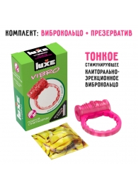 Розовое эрекционное виброкольцо Luxe VIBRO  Поцелуй стриптизёрши  + презерватив - Luxe - в Челябинске купить с доставкой