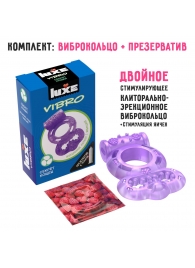 Фиолетовое эрекционное виброкольцо Luxe VIBRO  Секрет Кощея  + презерватив - Luxe - в Челябинске купить с доставкой