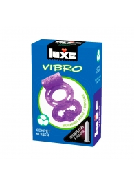 Фиолетовое эрекционное виброкольцо Luxe VIBRO  Секрет Кощея  + презерватив - Luxe - в Челябинске купить с доставкой