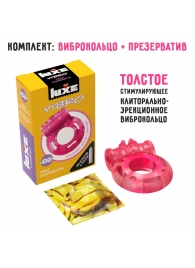 Розовое эрекционное виброкольцо Luxe VIBRO  Ужас Альпиниста  + презерватив - Luxe - в Челябинске купить с доставкой