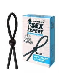 Черное силиконовое эрекционное кольцо-лассо - Sex Expert - в Челябинске купить с доставкой