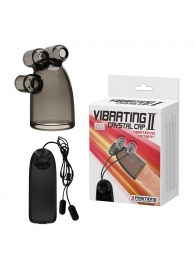 Дымчатая насадка-мастурбатор с вибрацией Vibrating Crystal Cap II - Baile - в Челябинске купить с доставкой