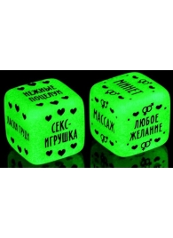 Неоновые кубики  Наслаждение для двоих - Сима-Ленд - купить с доставкой в Челябинске
