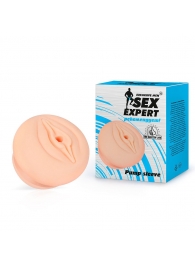 Телесная насадка-вагина на помпу - Sex Expert - в Челябинске купить с доставкой