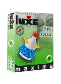 Презерватив LUXE Maxima  Злой Ковбой  - 1 шт. - Luxe - купить с доставкой в Челябинске