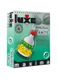 Презерватив LUXE Maxima  Гавайский Кактус  - 1 шт. - Luxe - купить с доставкой в Челябинске