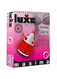 Презерватив LUXE Maxima  Конец света  - 1 шт. - Luxe - купить с доставкой в Челябинске