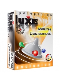 Презерватив LUXE  Exclusive  Молитва Девственницы  - 1 шт. - Luxe - купить с доставкой в Челябинске