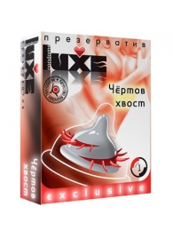 Презерватив LUXE  Exclusive  Чертов хвост  - 1 шт. - Luxe - купить с доставкой в Челябинске