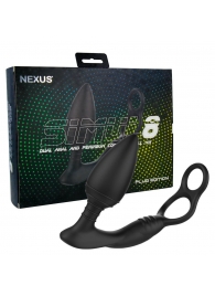 Черная анальная пробка NEXUS SIMUL8 Plug Edition с фиксацией на теле кольцами - Nexus Range - в Челябинске купить с доставкой
