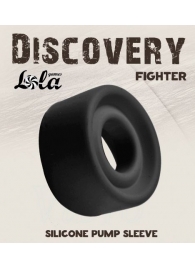 Черная сменная насадка для вакуумной помпы Fighter - Lola Games - в Челябинске купить с доставкой