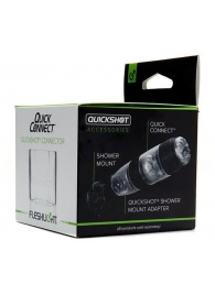 Коннектор для мастурбаторов серии Quickshot - Quick Connect - Fleshlight - в Челябинске купить с доставкой