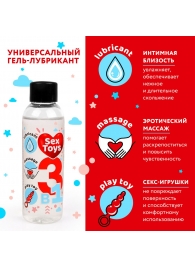 Гель-лубрикант на водной основе SEX TOYS - 75 мл. - Биоритм - купить с доставкой в Челябинске