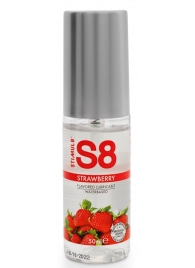 Лубрикант S8 Flavored Lube со вкусом клубники - 50 мл. - Stimul8 - купить с доставкой в Челябинске