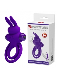 Фиолетовое эрекционное кольцо с вибростимуляцией клитора Vibrant Penis Ring III - Baile - в Челябинске купить с доставкой