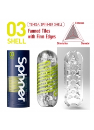 Мастурбатор SPINNER Shell - Tenga - в Челябинске купить с доставкой