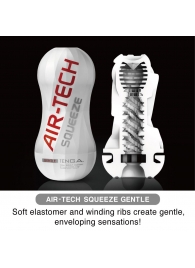 Мастурбатор AIR-TECH Squeeze Gentle - Tenga - в Челябинске купить с доставкой