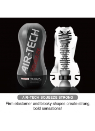 Мастурбатор AIR-TECH Squeeze Strong - Tenga - в Челябинске купить с доставкой