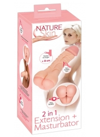 Телесная насадка-мастурбатор 2-in-1 Extension Masturbator - 21 см. - Orion - в Челябинске купить с доставкой