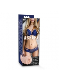 Телесный мастурбатор-вагина с вибропулей Ashley - Blush Novelties - в Челябинске купить с доставкой