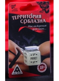 Неоновый кубик  Наслаждение для него - Сима-Ленд - купить с доставкой в Челябинске