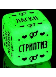 Неоновый кубик  Наслаждение для него - Сима-Ленд - купить с доставкой в Челябинске