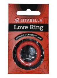 Эрекционное кольцо из киберкожи с пупырышками - Sitabella - в Челябинске купить с доставкой