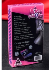 Игра для двоих  Ахи вздохи. Под знаком страсти - Сима-Ленд - купить с доставкой в Челябинске