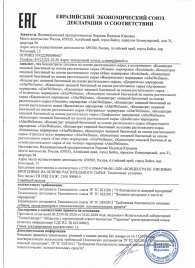 Женский биогенный концентрат для повышения либидо Erotic hard Woman - 250 мл. - Erotic Hard - купить с доставкой в Челябинске