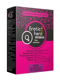 Кофейный напиток для женщин  Erotic hard WOMAN - Твои желания  - 100 гр. - Erotic Hard - купить с доставкой в Челябинске