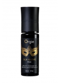 Набор для эротического массажа Orgie Pearl Lust Massage - ORGIE - купить с доставкой в Челябинске